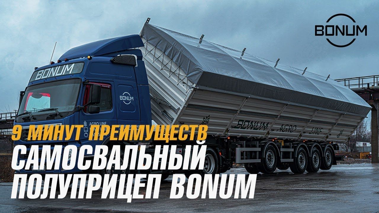 Купить полуприцеп самосвальный зерновоз по ценам производителя в Барнауле (Алтайский край).